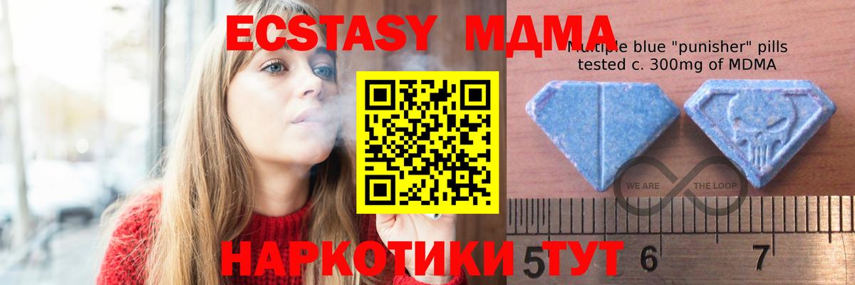 Экстази Дубай  Вход с VPN  Ecstasy louis Vuitton  Новочебоксарск 