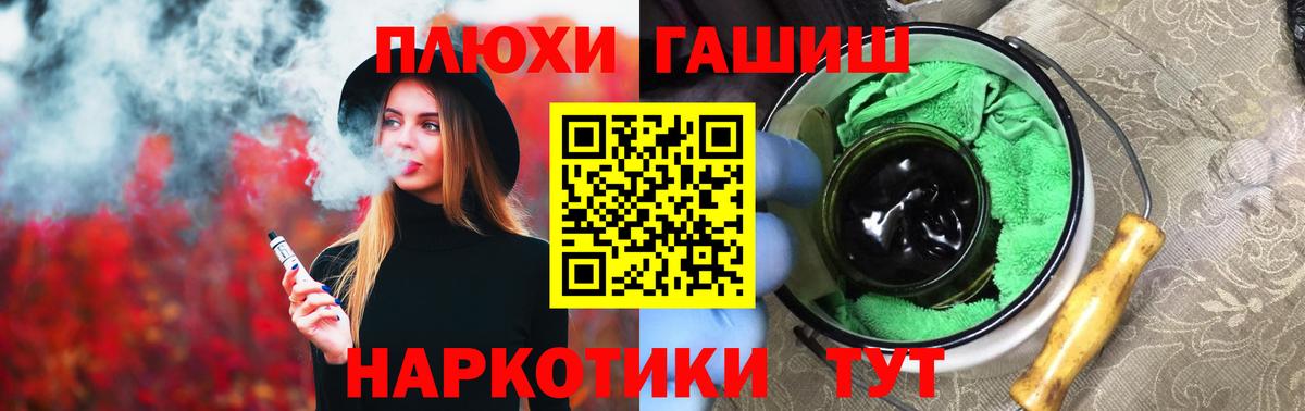 ГАШИШ  Гашиш Ice-O-Lator  купить закладку  Новочебоксарск  Гашиш ice o lator  Вход с VPN 