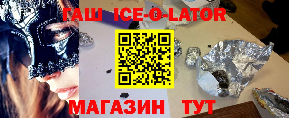 ГАШИШ гарик Новочебоксарск