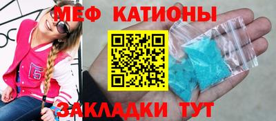 мефедрон VHQ Тверь