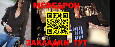 винт Старая Купавна