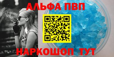 амф Татарск