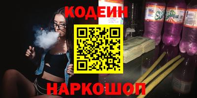 бутират Среднеуральск