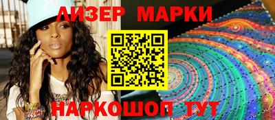 винт Старая Купавна