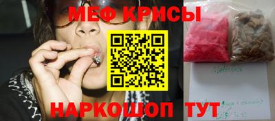 ПСИЛОЦИБИНОВЫЕ ГРИБЫ Ставрополь