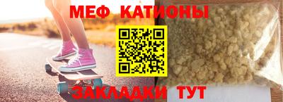 мефедрон VHQ Тверь