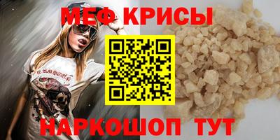 амф Татарск