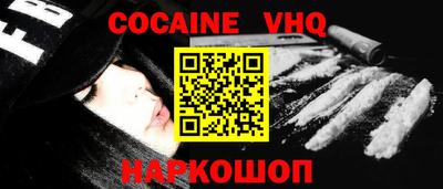 ПСИЛОЦИБИНОВЫЕ ГРИБЫ Ставрополь