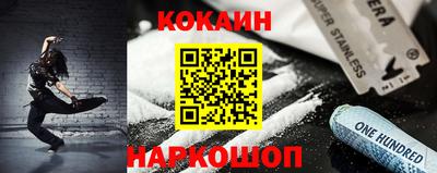 винт Старая Купавна