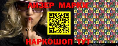 ПСИЛОЦИБИНОВЫЕ ГРИБЫ Ставрополь