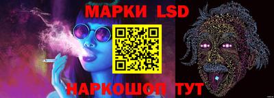 ПСИЛОЦИБИНОВЫЕ ГРИБЫ Ставрополь