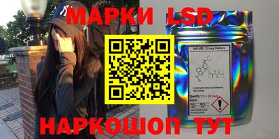 ПСИЛОЦИБИНОВЫЕ ГРИБЫ Ставрополь