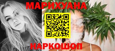 винт Старая Купавна