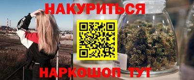 бутират Среднеуральск