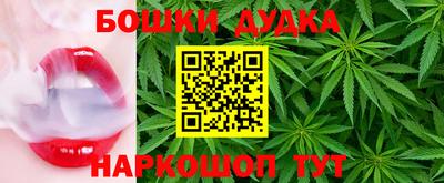 винт Старая Купавна