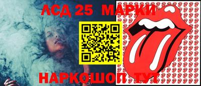 ПСИЛОЦИБИНОВЫЕ ГРИБЫ Ставрополь