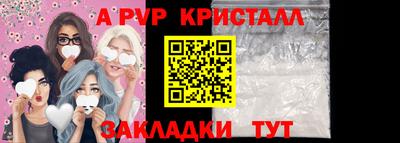 мефедрон VHQ Тара