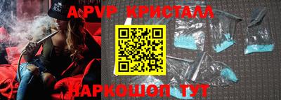 мефедрон VHQ Тверь