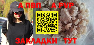 винт Старая Купавна