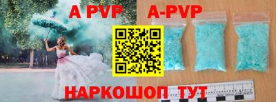 винт Старая Купавна