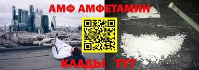 винт Старая Купавна