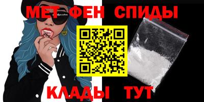 амф Татарск