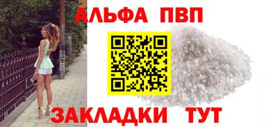 винт Старая Купавна