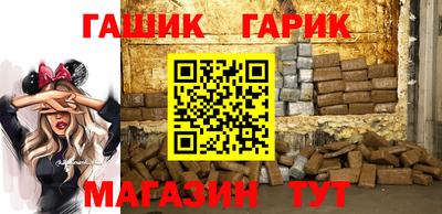 винт Старая Купавна