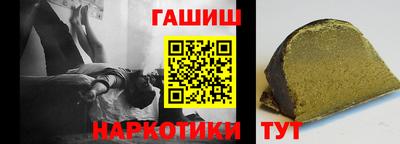 винт Старая Купавна