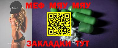 бутират Среднеуральск