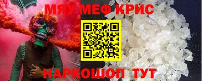 винт Старая Купавна