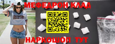 мефедрон VHQ Тара