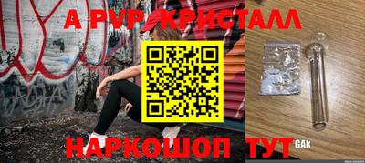 бутират Среднеуральск