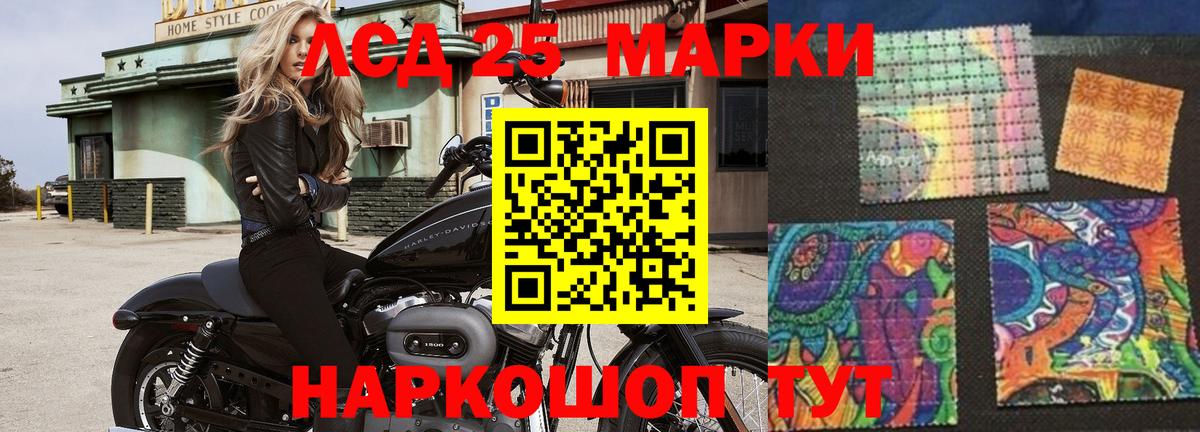LSD-25 экстази кислота Новочебоксарск
