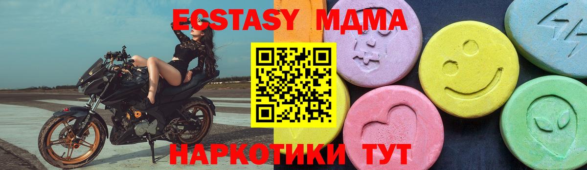 MDMA VHQ Новочебоксарск