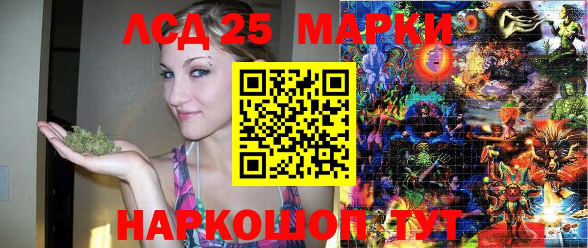 Марки 25I-NBOMe 1,5мг Новочебоксарск