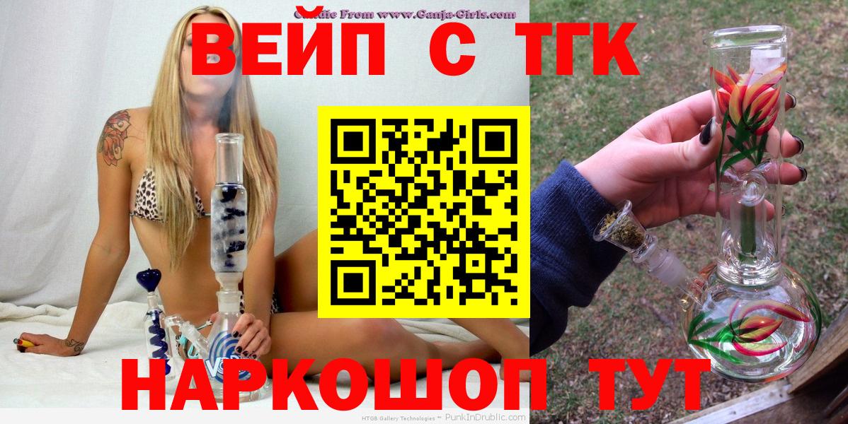 ТГК концентрат Новочебоксарск
