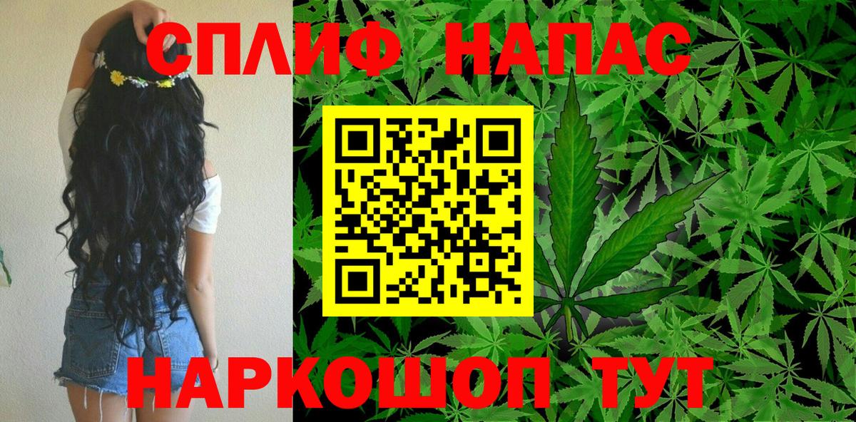 Конопля конопля  Вход с VPN  Новочебоксарск  Каннабис THC 21%  Марихуана Ganja 